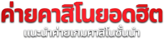 ZM987 สล็อตออนไลน์ เว็บตรง ค่ายดัง PG Pragmatic JILI