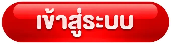 ZM987 เข้าสู่ระบบ Login หน้าล็อกอิน เว็บตรง
